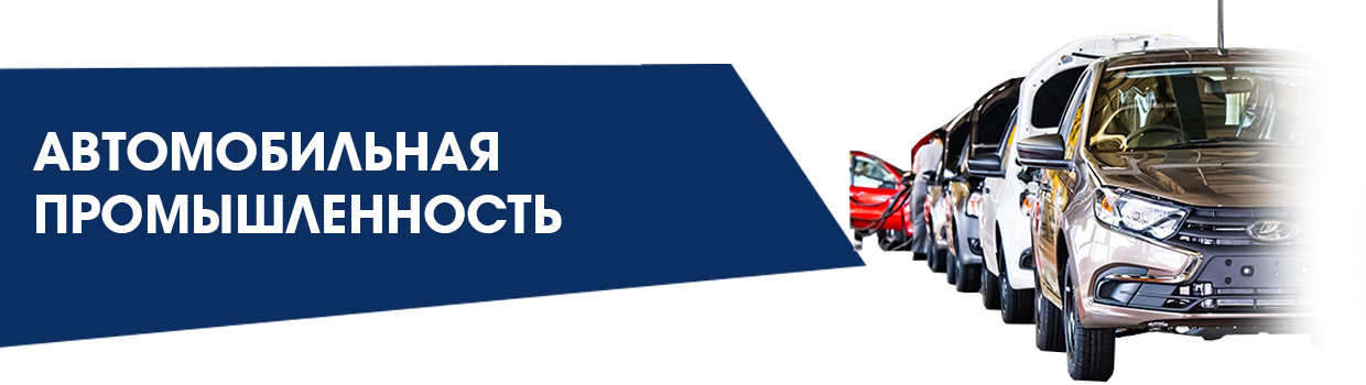 Автомобильная промышленность румынии